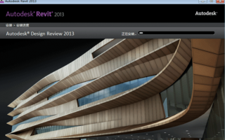 Revit2013(BIM)官方中文版下载及安装教程含完整族库