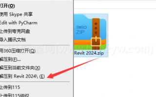Revit2024正式版下载(附注册机安装激活教程)