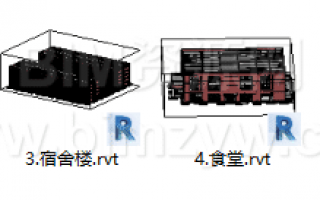 BIM技术助力复杂地形下鲁甸三中项目精益建造(全套文件共包含BIM模型、汇报PPT及演示视频等)