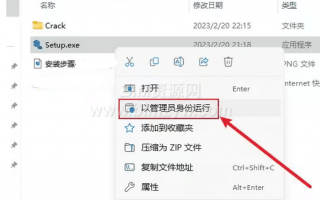 SU草图大师Sketchup Pro 2023 软件下载+安装激活教程