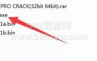 Lumion pro 2.5软件下载安装教程+激活工具