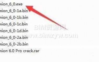 Lumion 6.0 pro中文正式版下载+安装激活教程