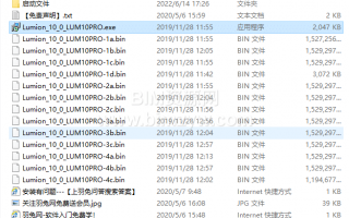 lumion10 pro中文正式版下载及安装教程