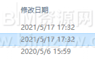 3Dmax2022中文版下载附安装教程及激活工具