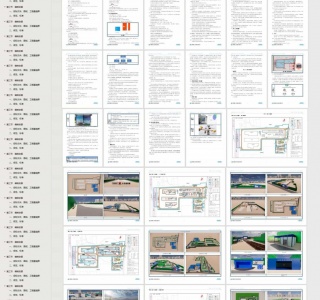 【技术标】1300+页图文并茂某地表水厂工程施工总承包项目技术标书