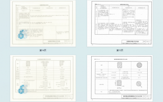 SG111-1~2建筑结构加固施工图设计表示方法、深度图样(2008年合订本)百度网盘PDF电子版下载