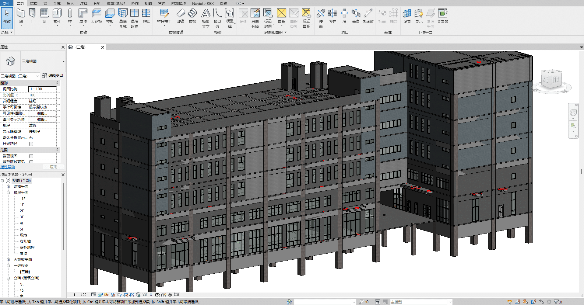 某产业园厂房建筑全套BIM资料,提供BIM模型+CAD图纸下载,包含建筑+结构