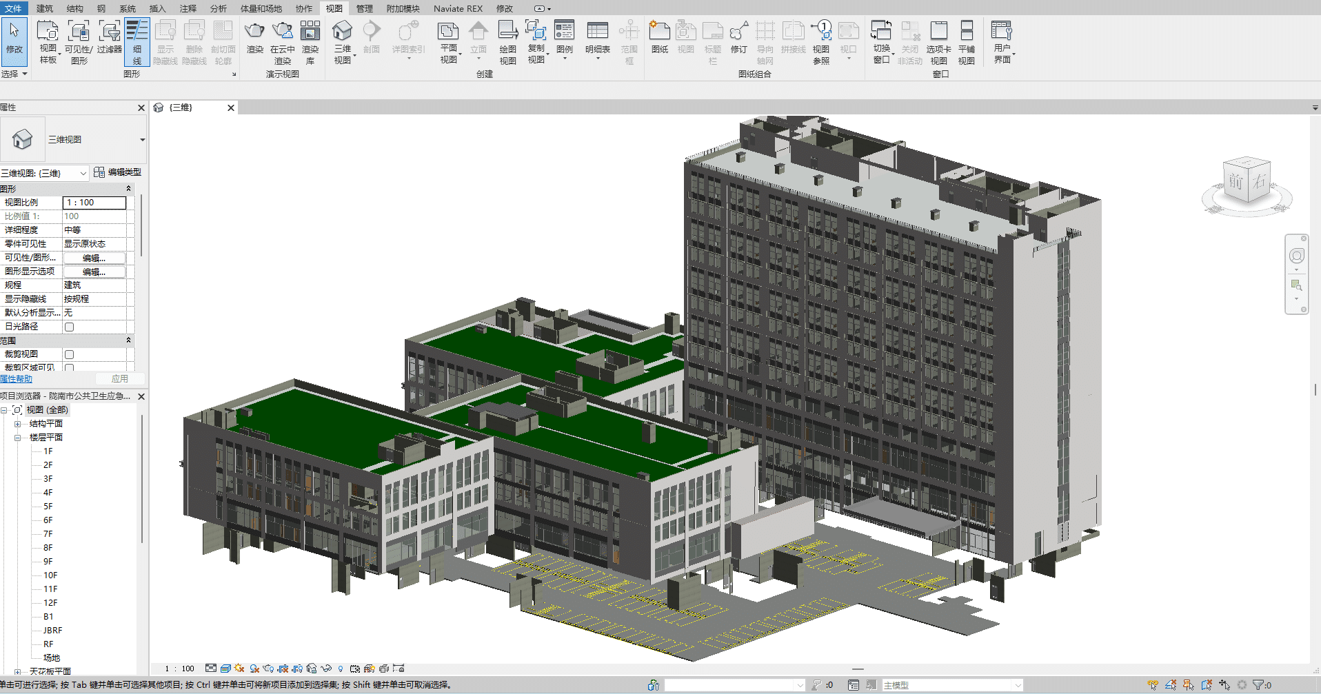 公共卫生中心办公楼建筑BIM模型,包含建筑+结构+机电以及场布等成品Revit模型