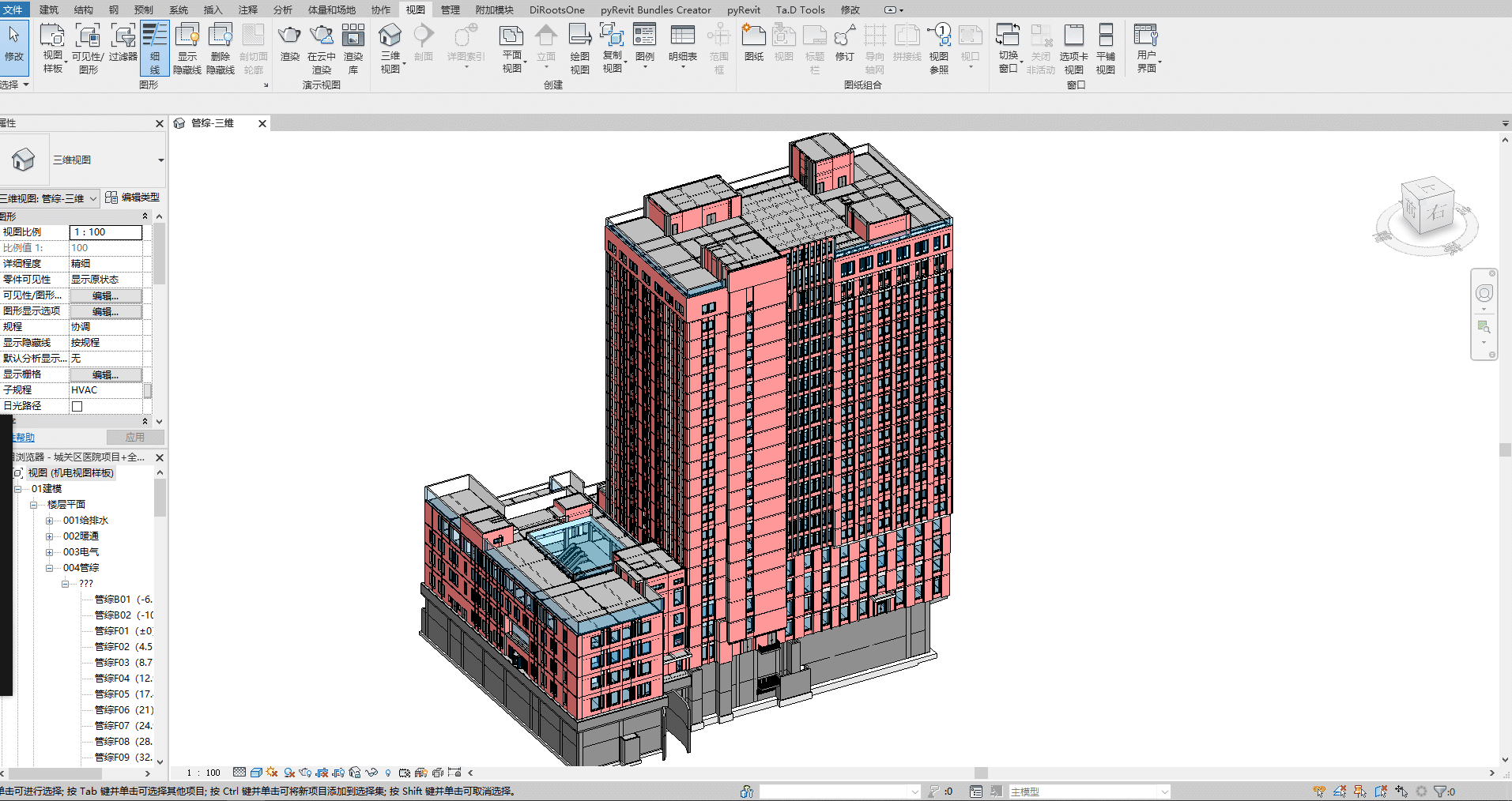 人民医院改扩建项目BIM成品模型,包含建筑+结构+管综BIM模型