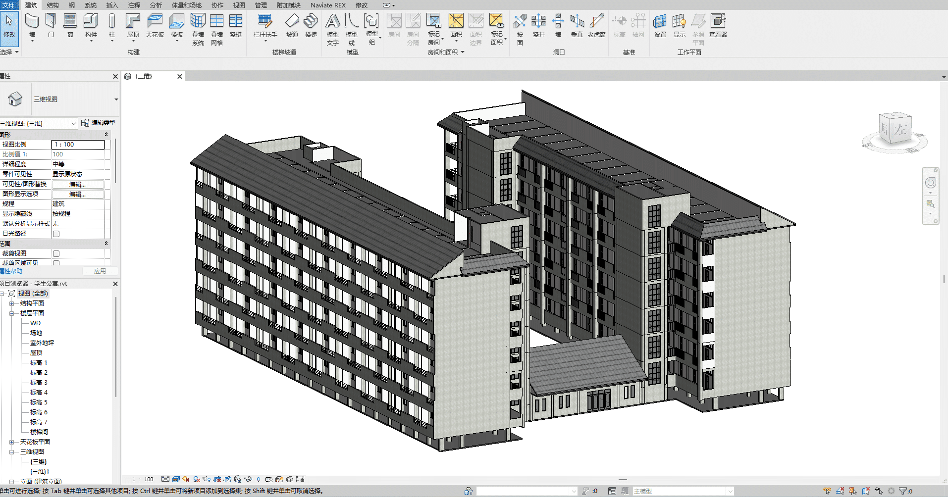 某学生公寓楼建筑BIM成品模型，提供全套BIM建模CAD图纸下载