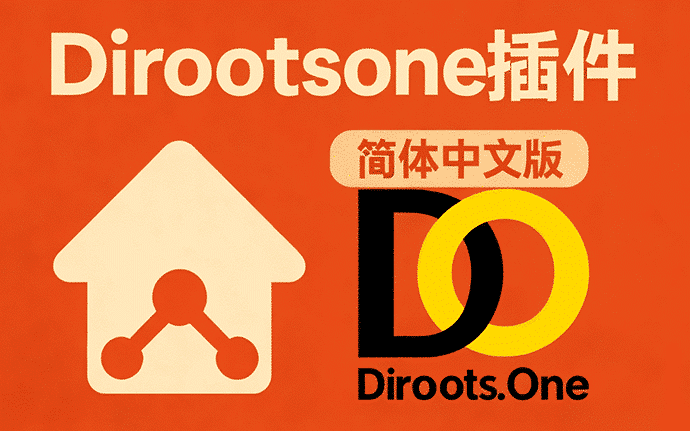 Dirootsone
