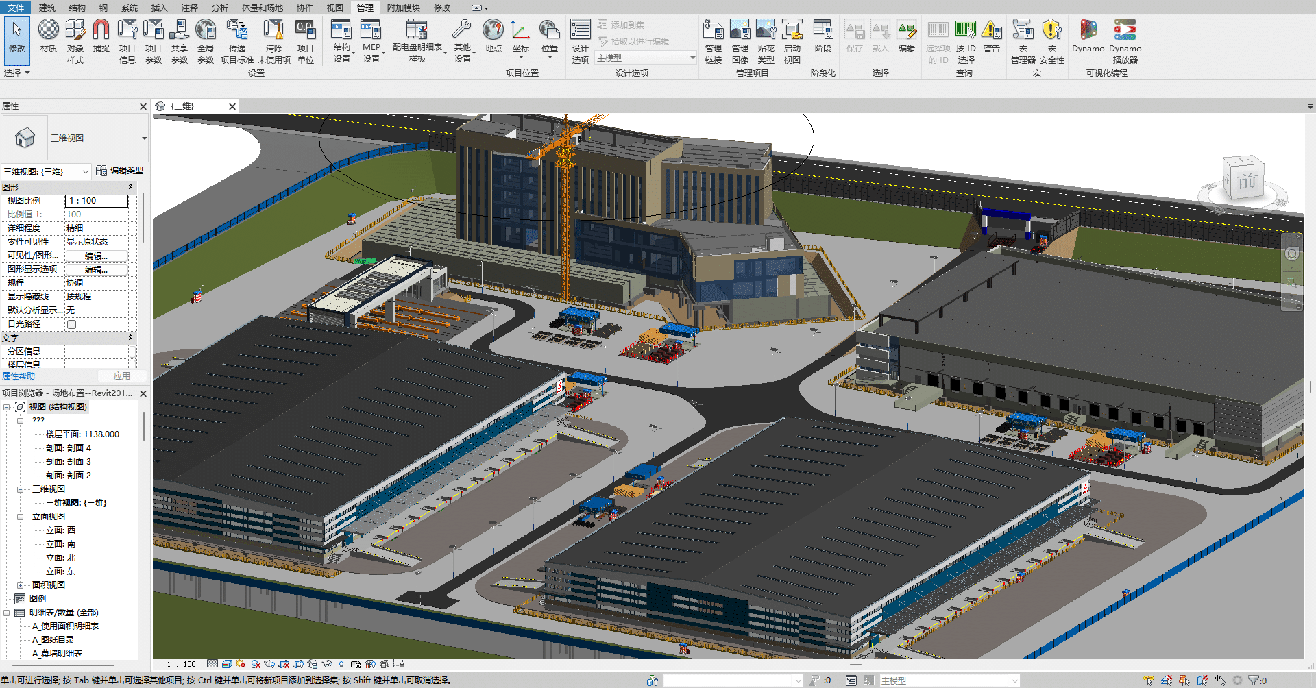 【含CAD图纸】天水国际陆港保税物流中心施工阶段BIM模型成品,包含BIM建模CAD图纸下载