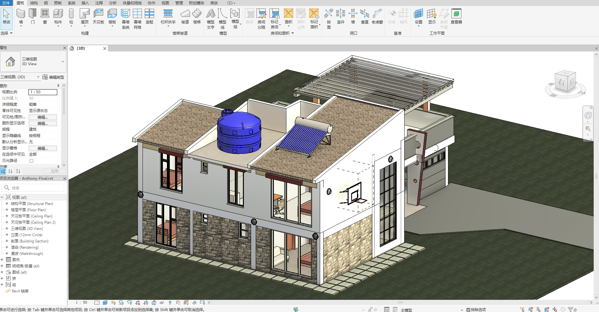 精装小别墅农村自建房BIM成品模型，Revit 源文件完整可下载