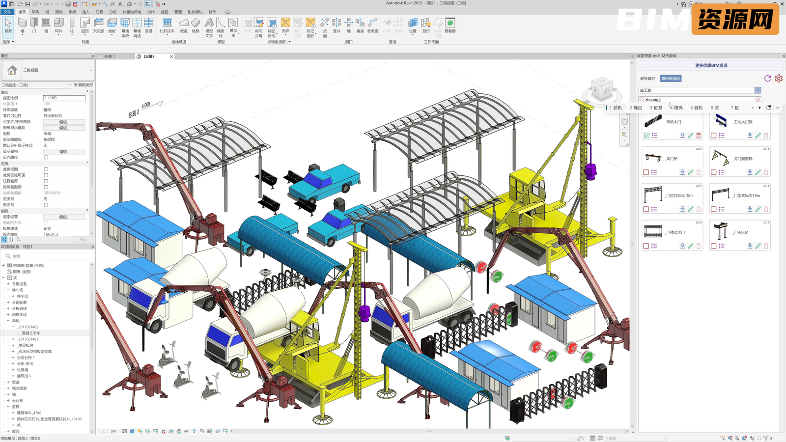 Revit 2025 中的族管理器缩略图面板与施工模型效果