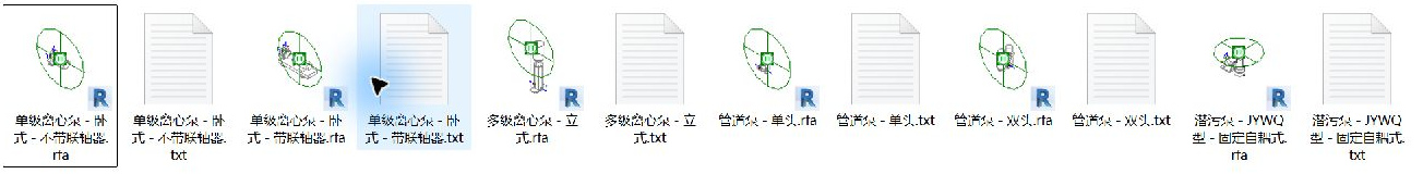 Revit机电族中的离心泵、管道泵和潜污泵文件缩略图