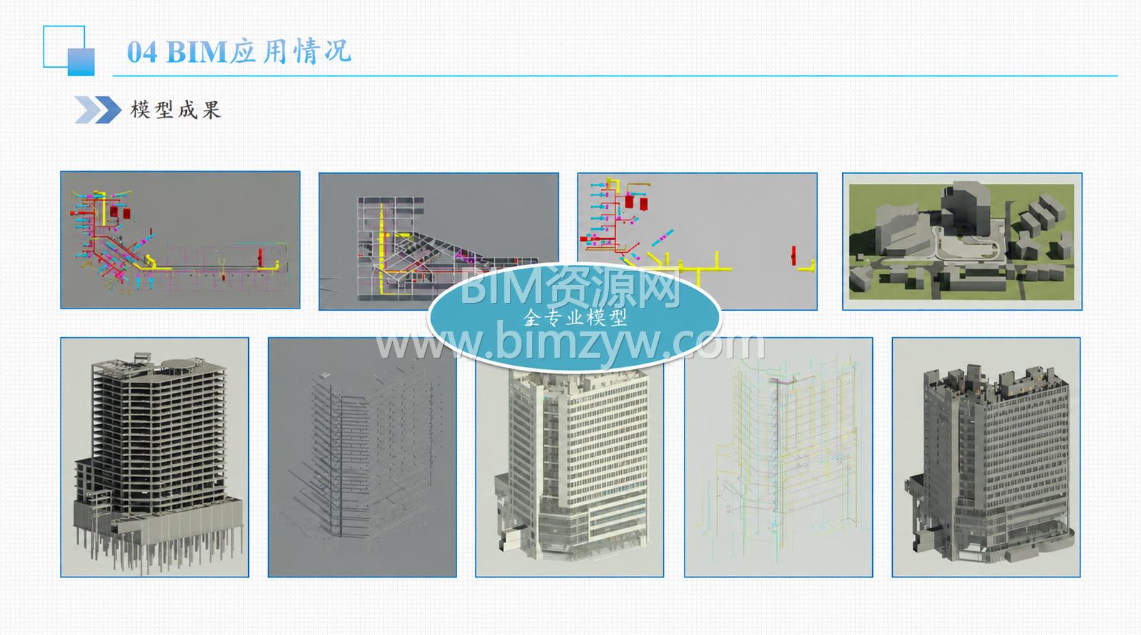 盐田医院建筑结构机电全专业BIM模型成果